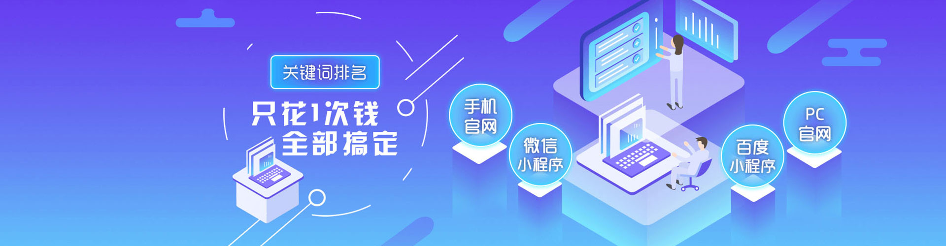 柴桑信息流营销